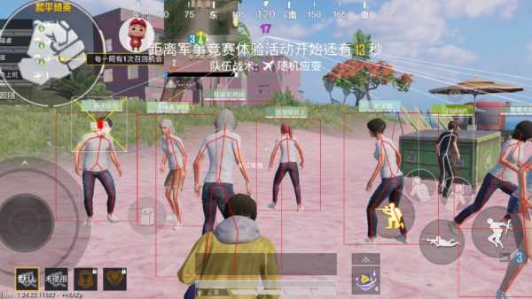 开和平精英辅助如何不封号?