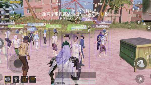 和平精英辅助【兵王】