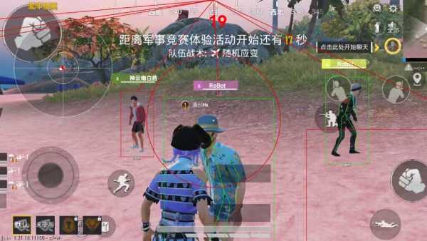 玩家心声：我为何选择或抵制和平精英辅助软件